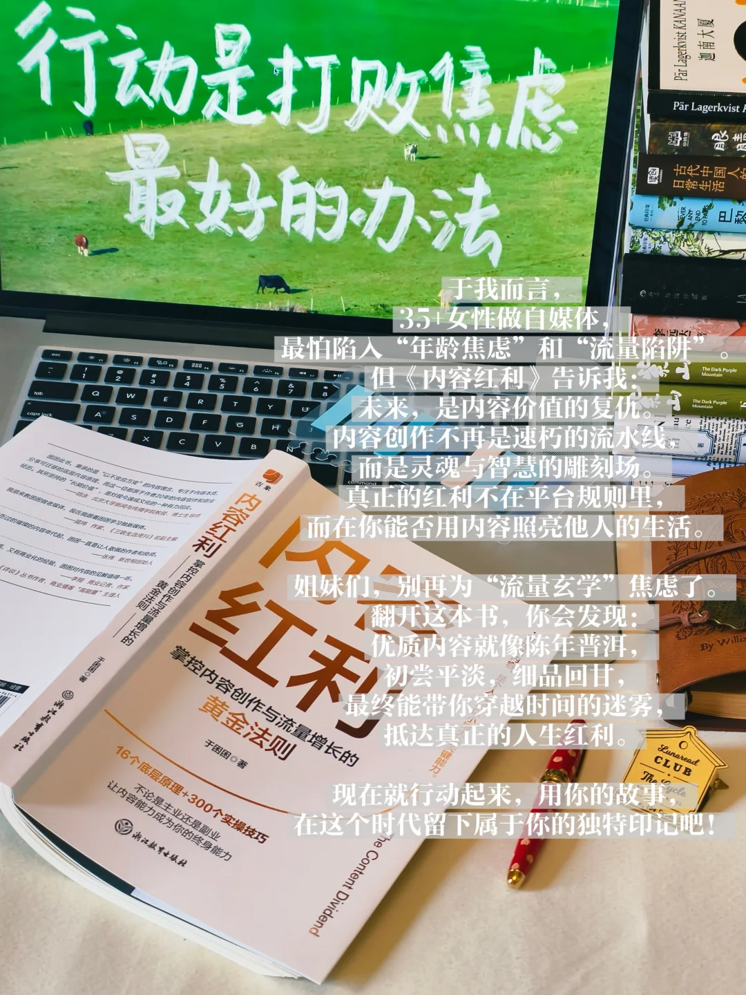 我发现，会写内容的人永远有饭吃