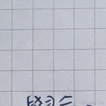 正能量[超话]  正能量  [心] 學會放過自己，而不是聽見甚麼，都放在心裡 [
