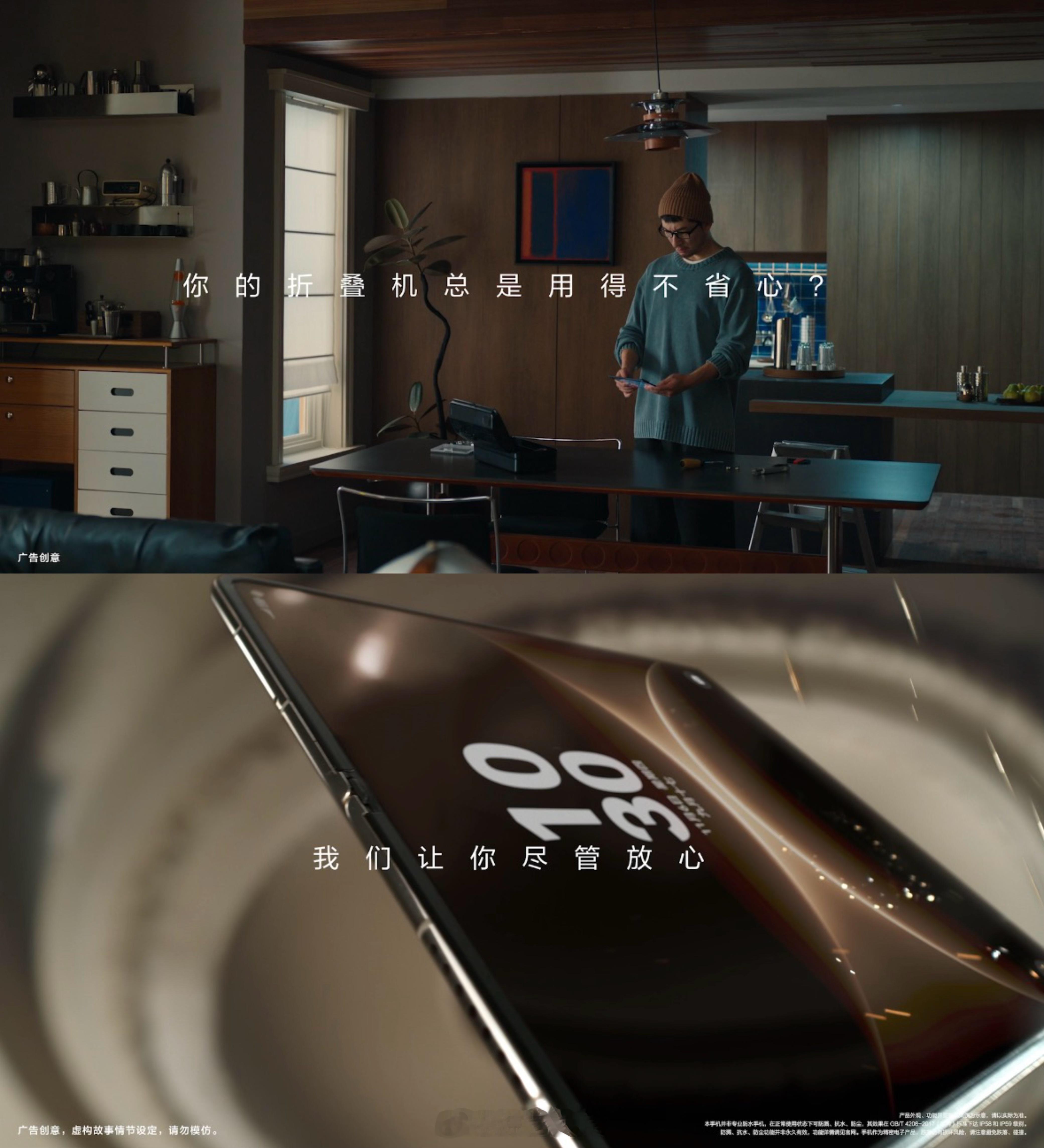 还得是华为Mate X7，直接出场秀了一波玄武架构+热水冲击，直接拿捏折叠屏耐用