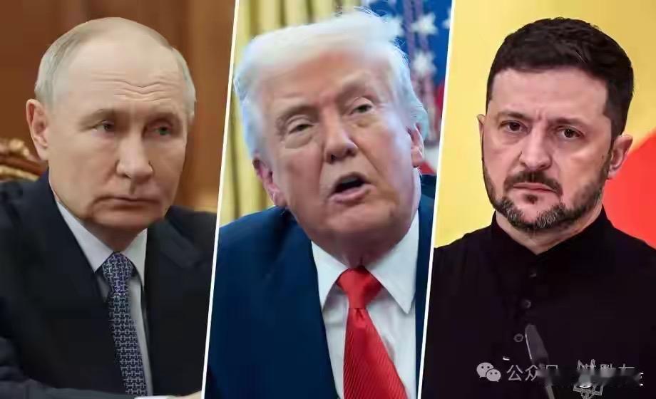 三方不死一方则无解。
美俄乌三方谈判进入关键阶段：焦点能突破吗？
欧洲没上桌，特