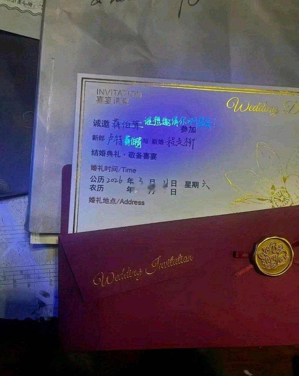 这怎么评价？ ​​​