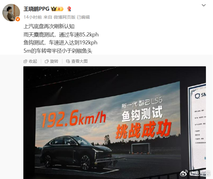 讲真，智己是真的让人难以理解你说产品不好吗？我自己体验是很好的，我很喜欢的博主王