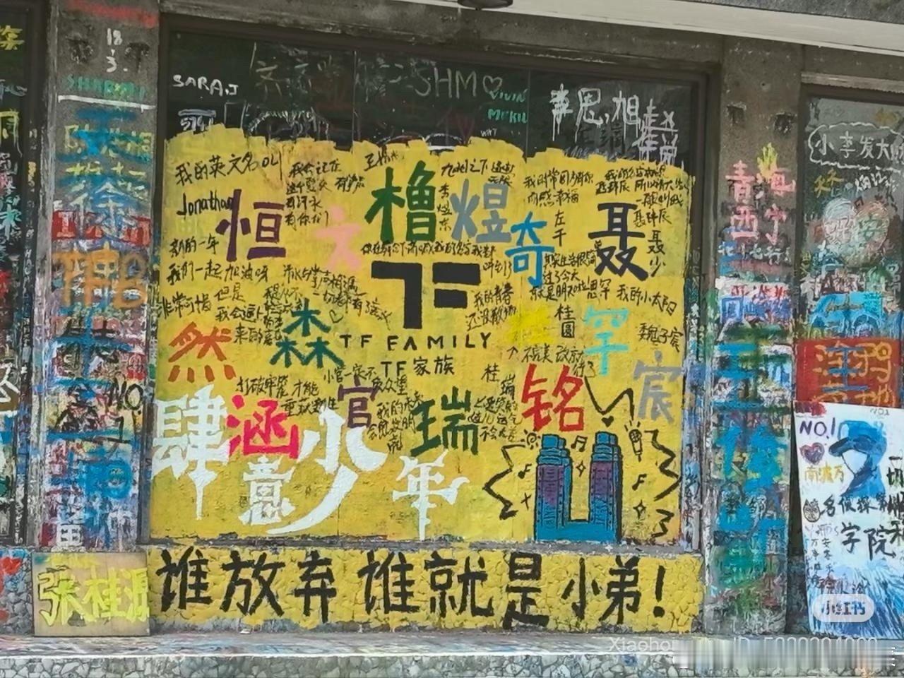 tg 谁放弃谁就是小弟！ ​​​