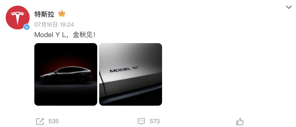 特斯拉ModelYL预估售价40万 Model YL如果卖40万那么比27.99