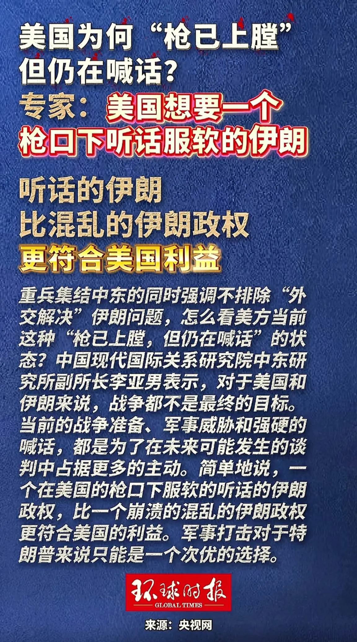 消息来源于网络