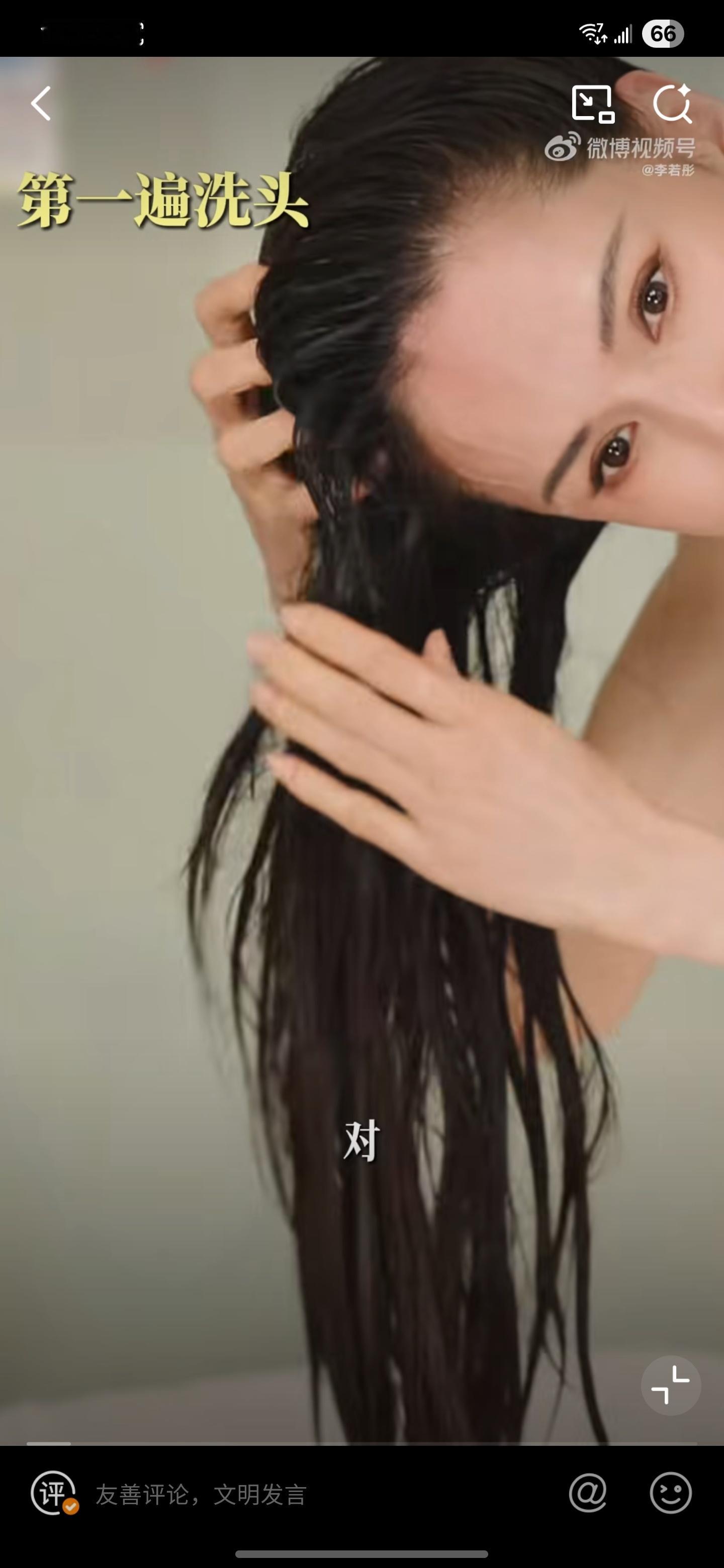 互联网连夜给姑姑安排了新假发，姑姑反手甩出洗头全过程😂 头发是真的，热搜是真的