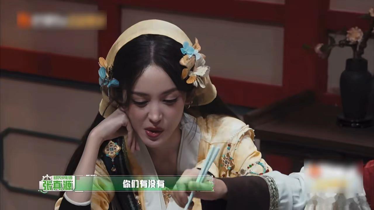 张真源不会背的诗唱出来就会了密室大逃脱张真源分享儿时背诗的真实经历，面对晦涩难记