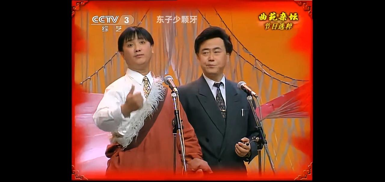 谁还记得当年《曲苑杂坛》有个相声节目叫《洛桑学艺》？洛桑是个极为努力的藏族小孩，