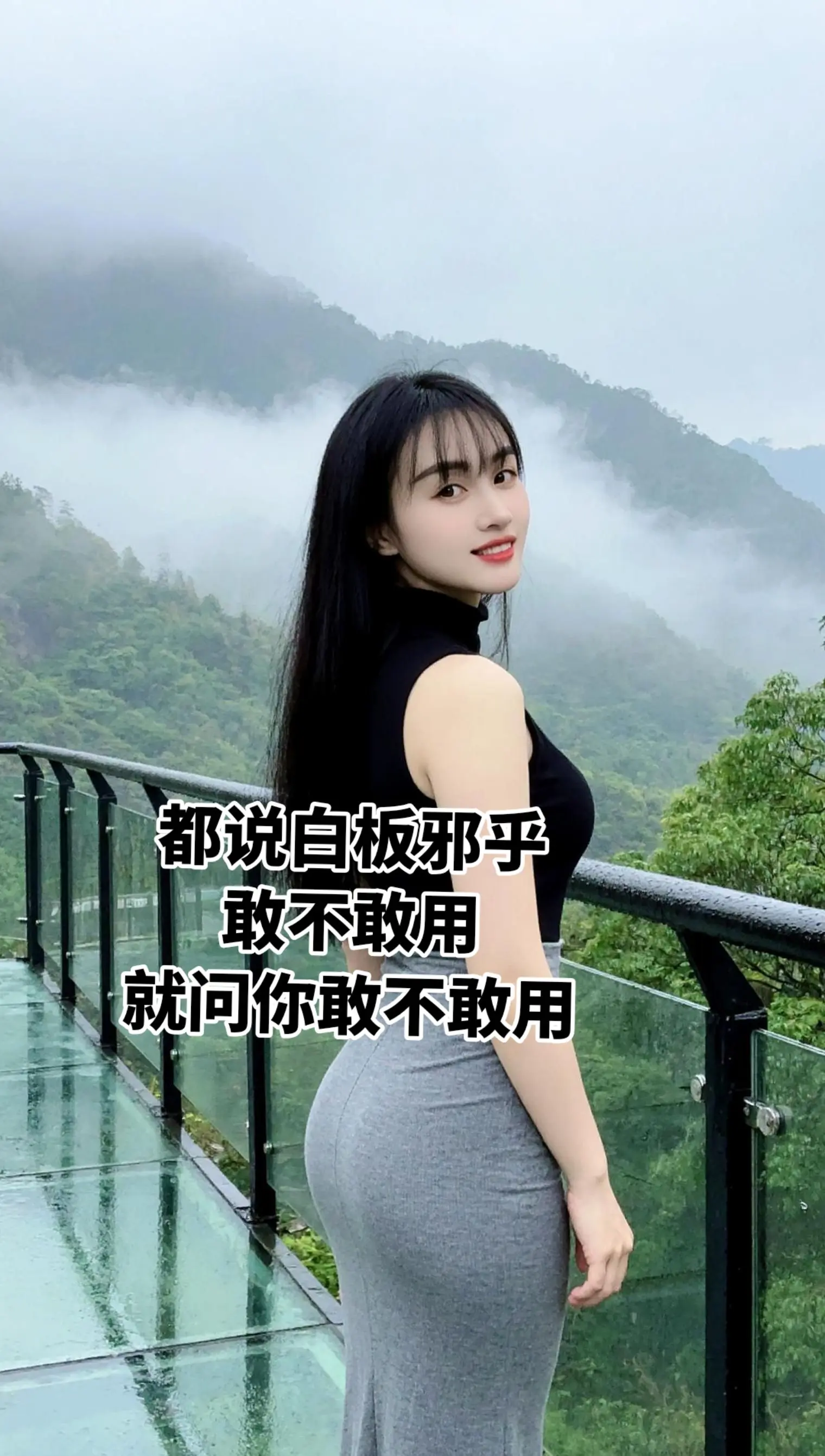 AI雾景生活照 随变ai随便玩