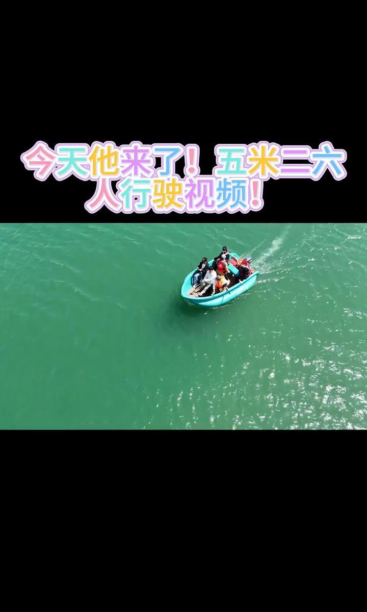现在玩钓鱼，门槛可真不低。
听说入门都得是“5米2船型”，没个几万块预算，都不好