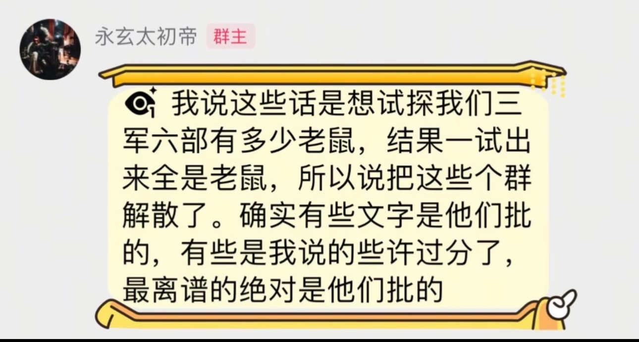 Sakee Asen 原来Sakee骂队友是在试探！Sakee表示自己说这些话是