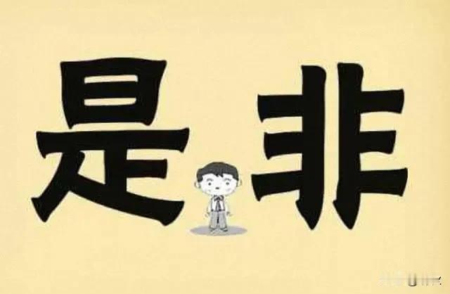 你家有这样的兄弟姐妹吗？他们在家都玩虚套，把对外人的那套用在家里，甚至对外人比对