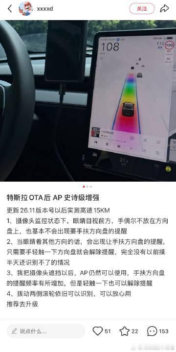 都说特斯拉OTA之后，智驾史诗级增强了【来自懂车帝车友圈】