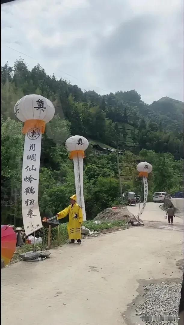 传统湖北恩施葬礼仪式如何焕发光彩？2025年[具体日期] 5.7日
土家硒利利哥