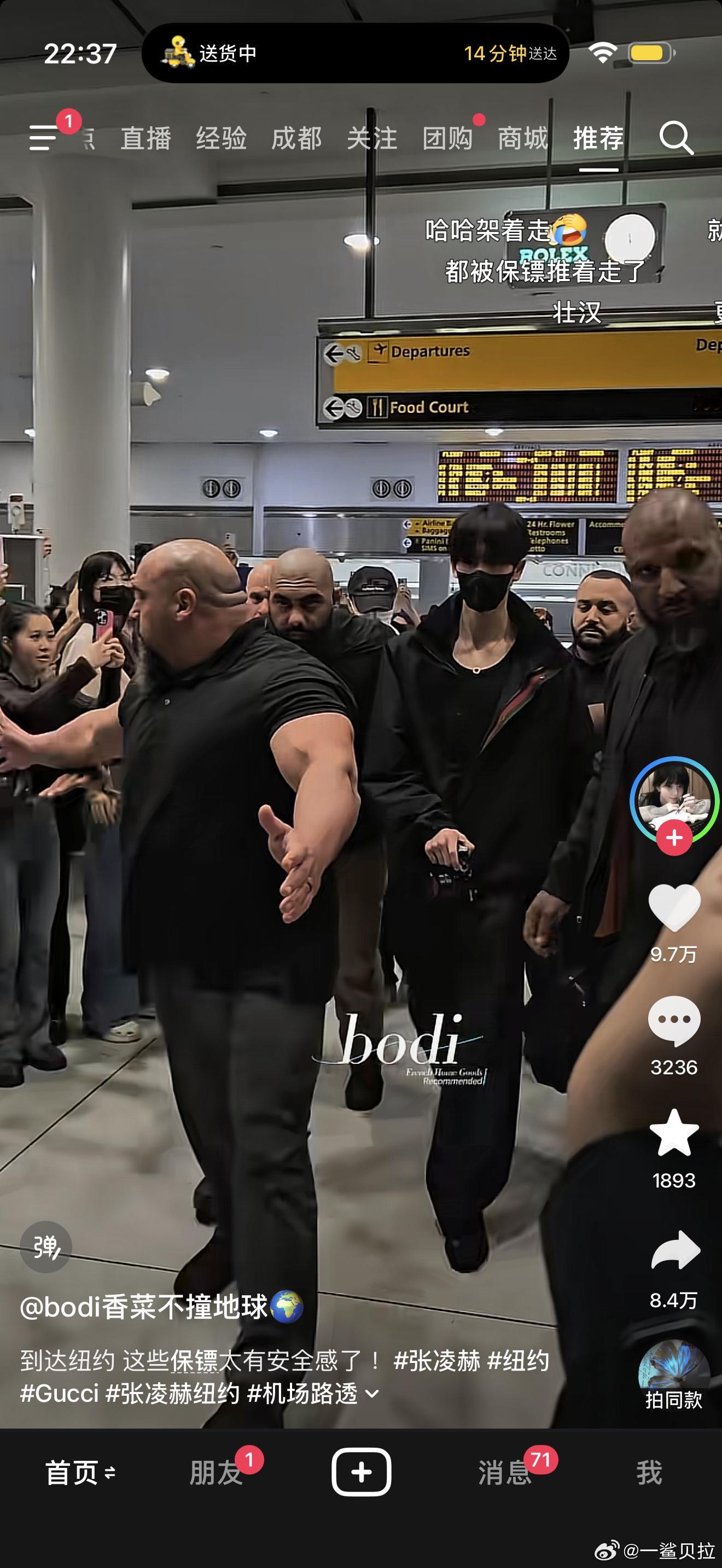 张凌赫咋去哪儿都拿这相机他是要代言哈苏了吗❓ 