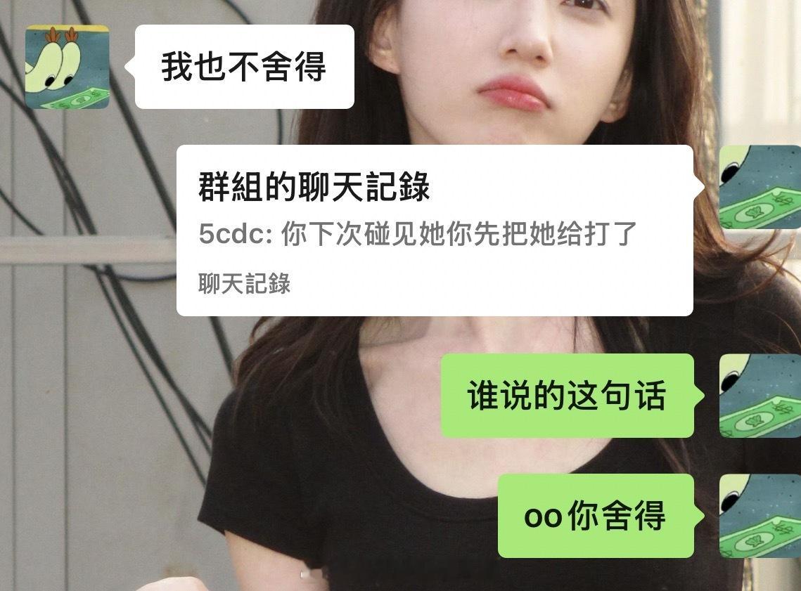 《她舍得》 