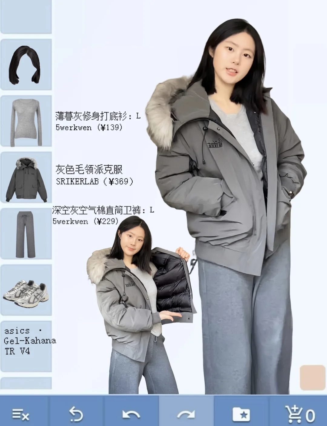 ‭ QQ秀⁠‭🐧｜ᨳ͛⁠‭☆ഒ派克服也暖暖嘟