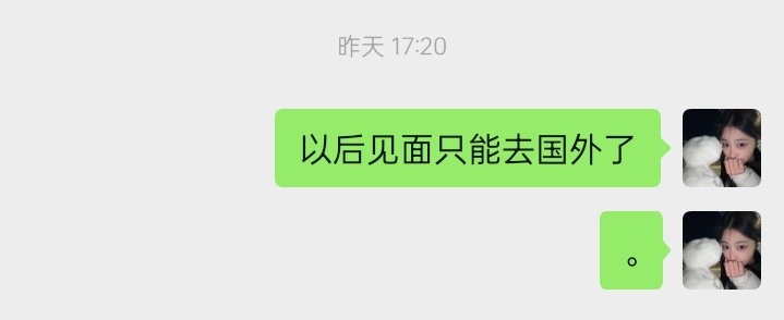 能去死吗 