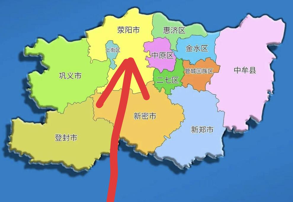 传奇荥阳市，荥阳可是历史悠久的地方。
上古东虢古国，秦置荥阳县；
历经汜水、河阴