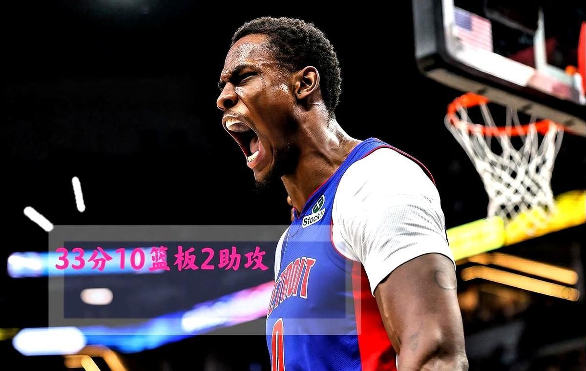 20岁，2.11米，篮下炸场。
16投13中，33分15板，活塞逆转独行侠。
