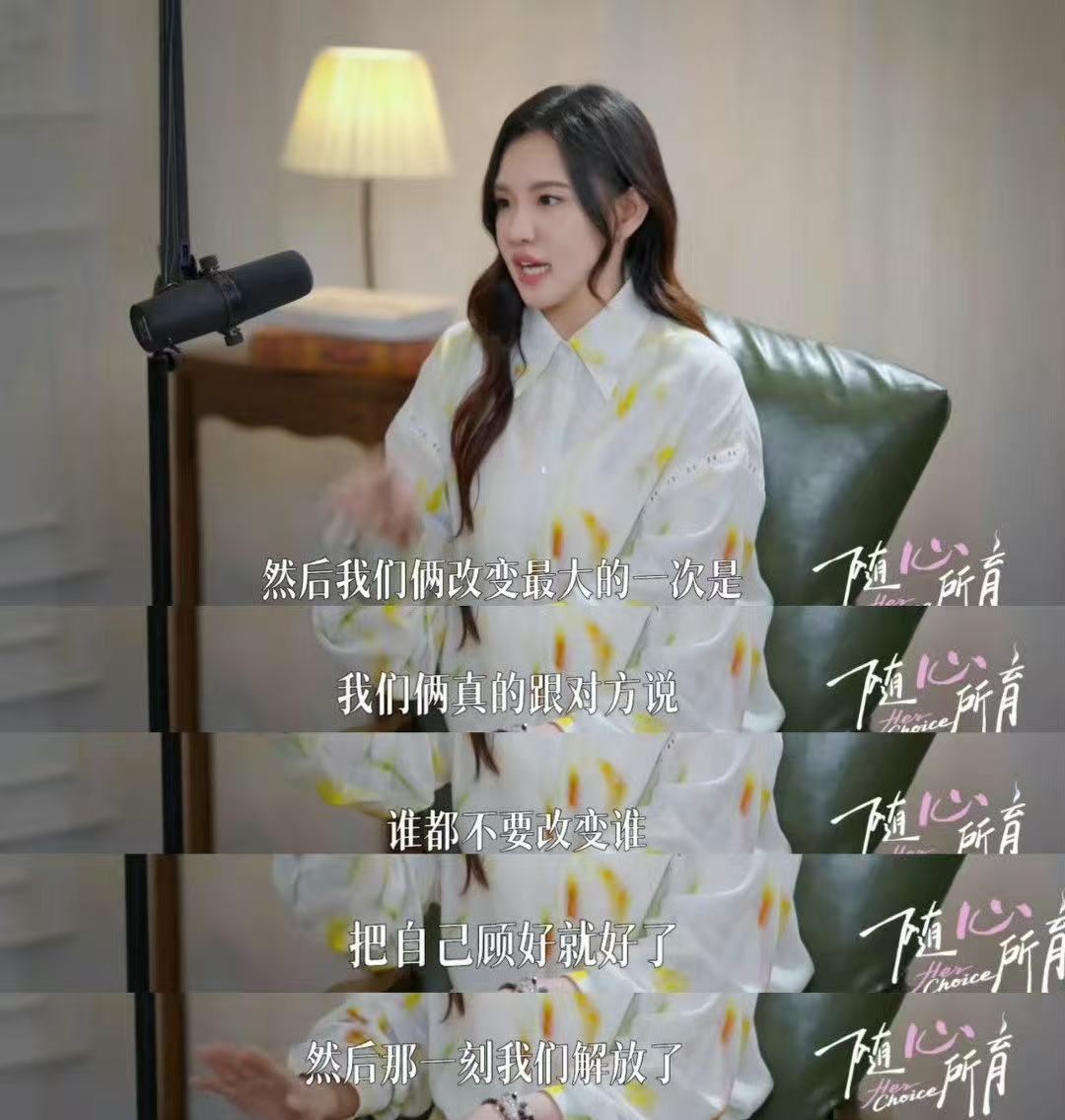 谢依霖辟谣老公患渐冻症 爸爸当家 无端传言肆意发酵，谢依霖正式发文回应，严谨划分