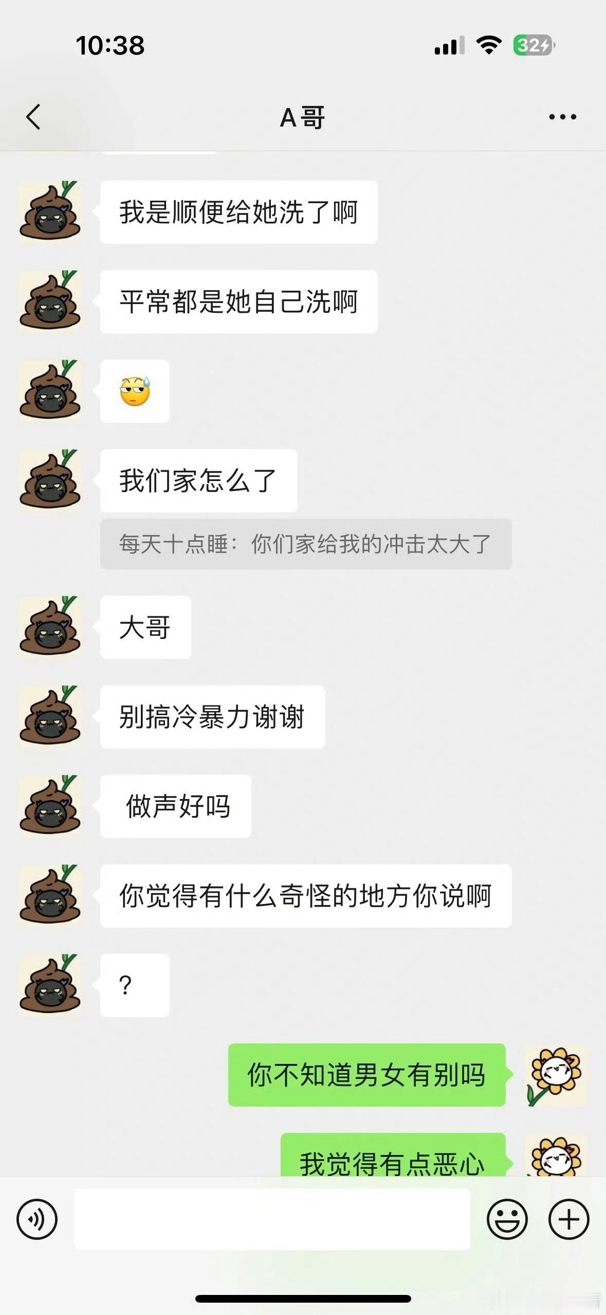 男朋友帮他姐姐洗内裤原来内裤袜子可以同时洗