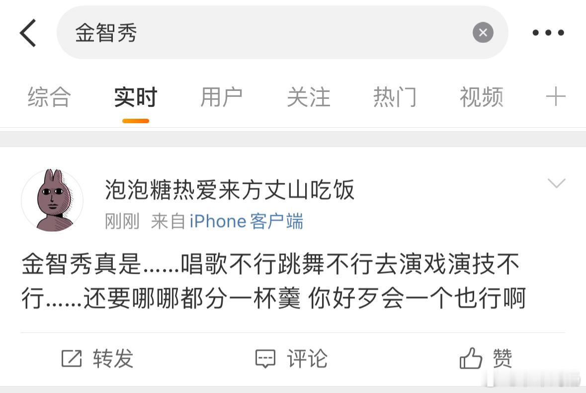 韩知城 ｜｜ 李旻浩   大好日子非要贴脸？别逼我们⛰️你 反黑站出来挂嘿 
