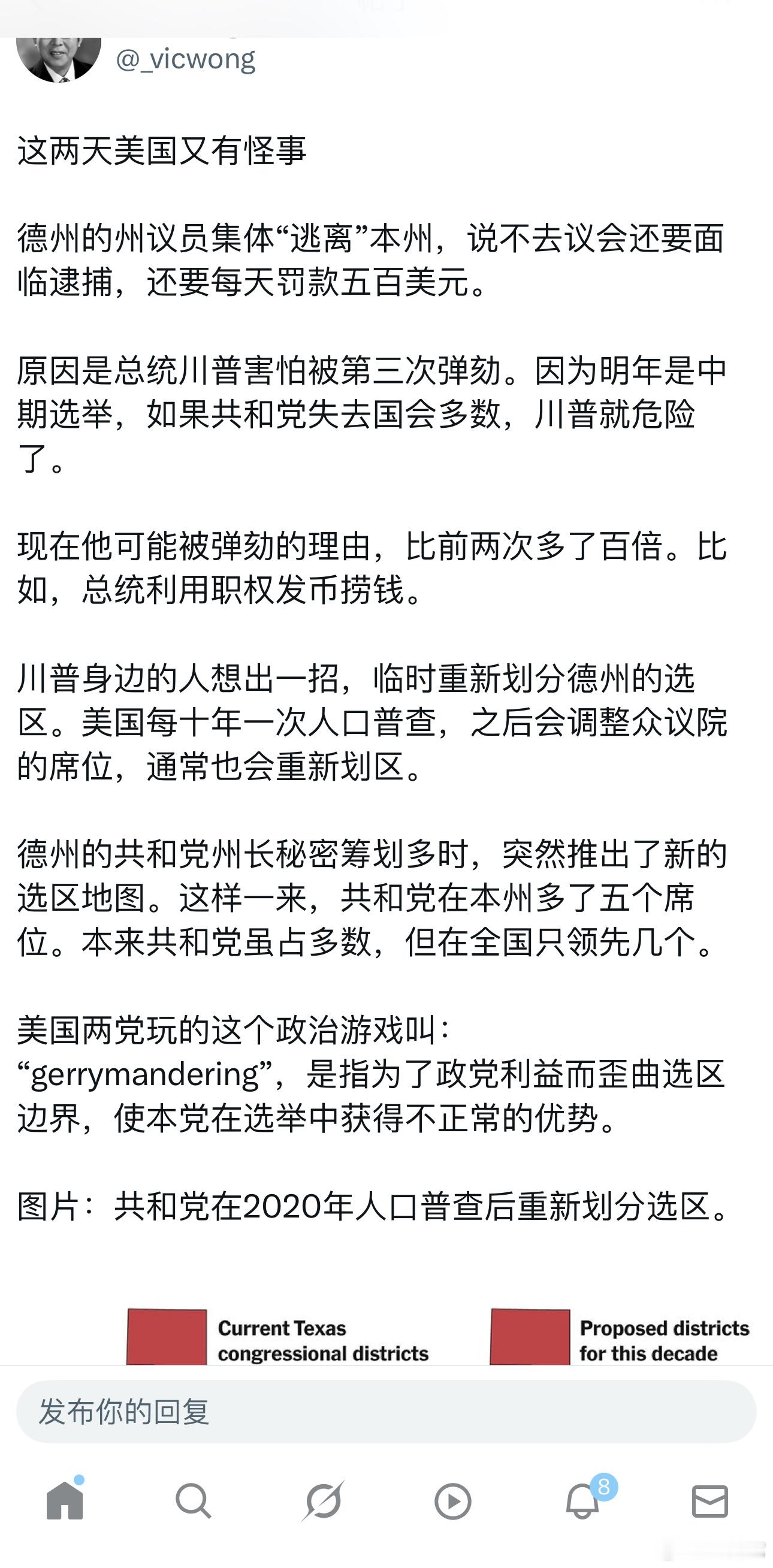 [围观][围观][围观] ​​​