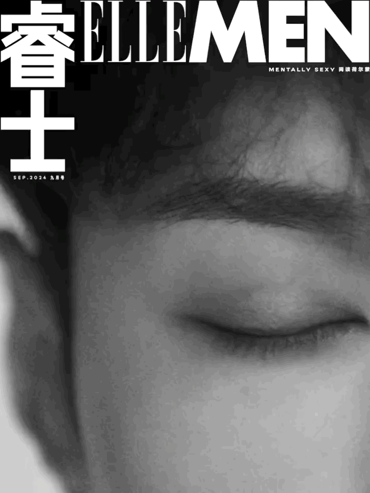 #张艺兴ELLEMEN九月刊封面#好看！关键ELLE的评语也很契合。张艺兴，有理