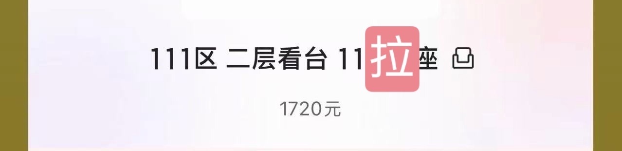 哪个大师给我分析一下这位置到底在哪 我特么看不懂！ 