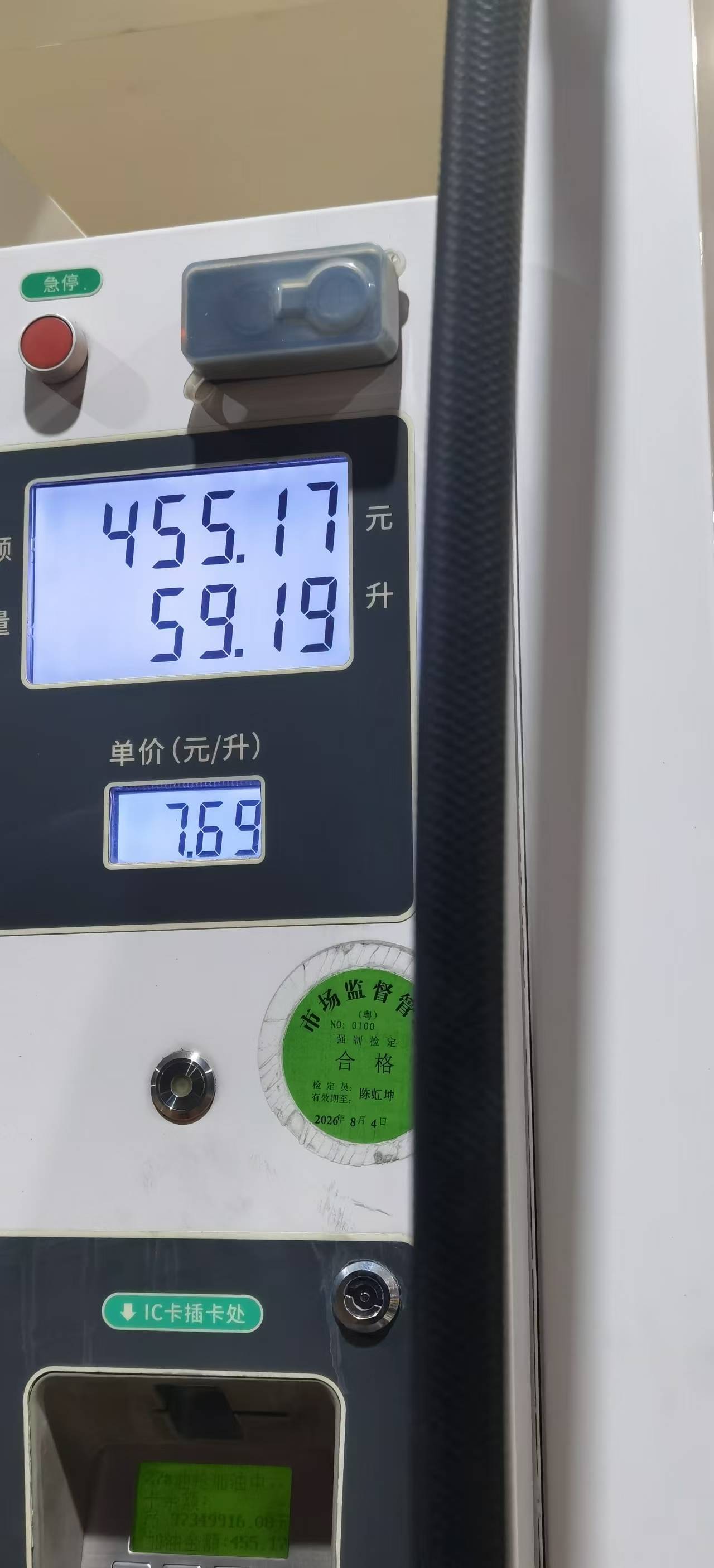 油价涨爆了今天夜里24点上调油价，群友们已经都开始去给油箱加满油了。如果一升油涨