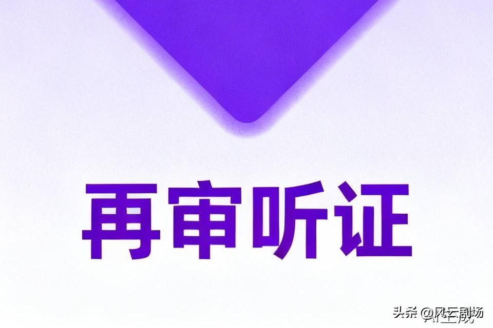 “二审终审后再审需要开庭吗”?
再审一般不开庭，只有再审法官认为案件确实有问题，