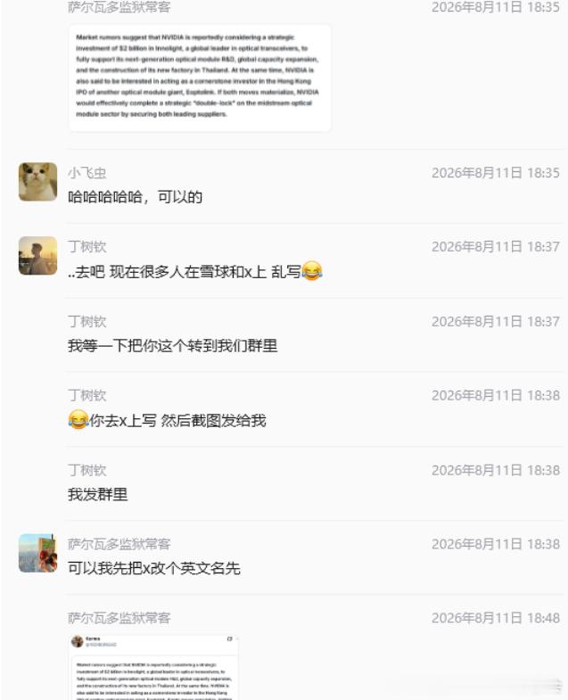 昨晚的小作文来源，已经删了