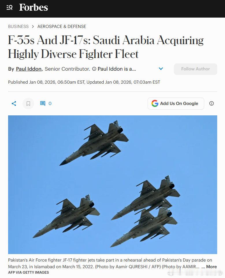 Forbes：F-35与JF-17并存：沙特打造全球最“混搭”的战斗机机队沙特阿