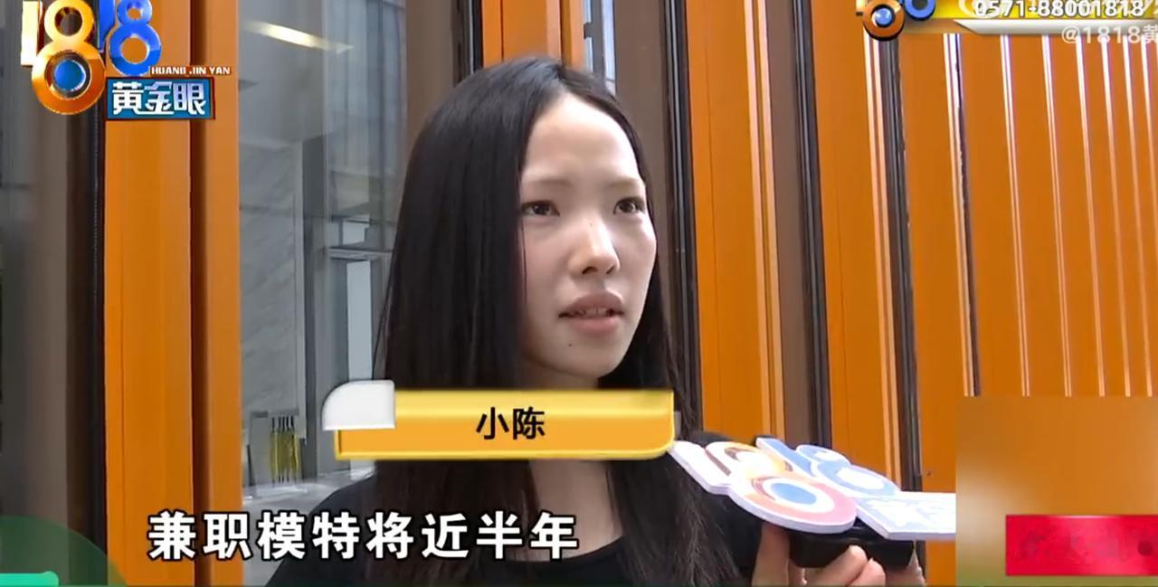 “闹大了！”浙江杭州，一女大学生是兼职模特，受邀前往一家纹眉店当模特，谁知化妆师