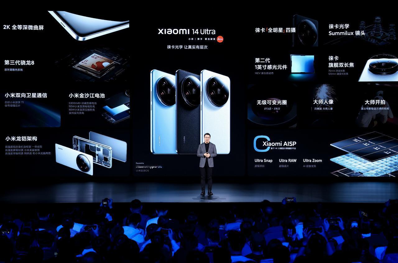 小米14 Ultra终于发布，亮点多多的同时，起步价直接6499，你感觉如何呢？