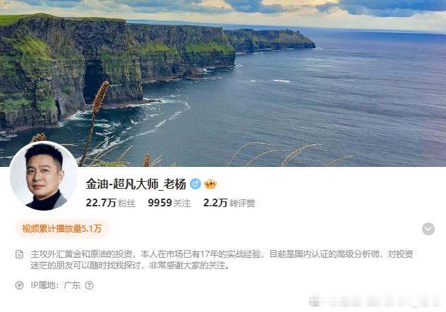 晚间行情这么紧张刺激，当然是全程跟进实盘了朋友的私信我正正在一一回复，大家不用着