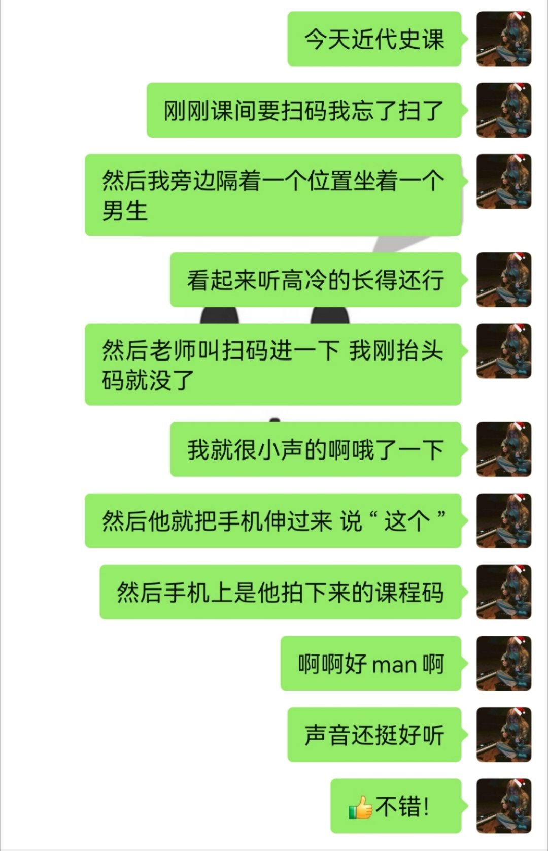 被暖到了！谢谢！ 