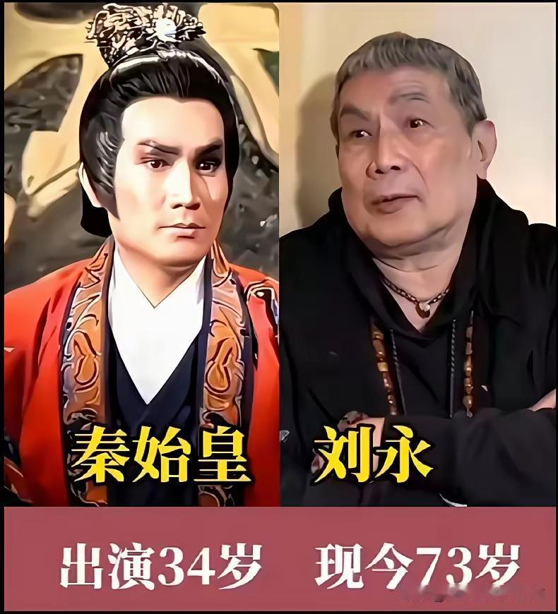 时隔39年再来看这部 《秦始皇》，感觉依旧好看 ，米雪还真的是冻龄呀，当时出演这