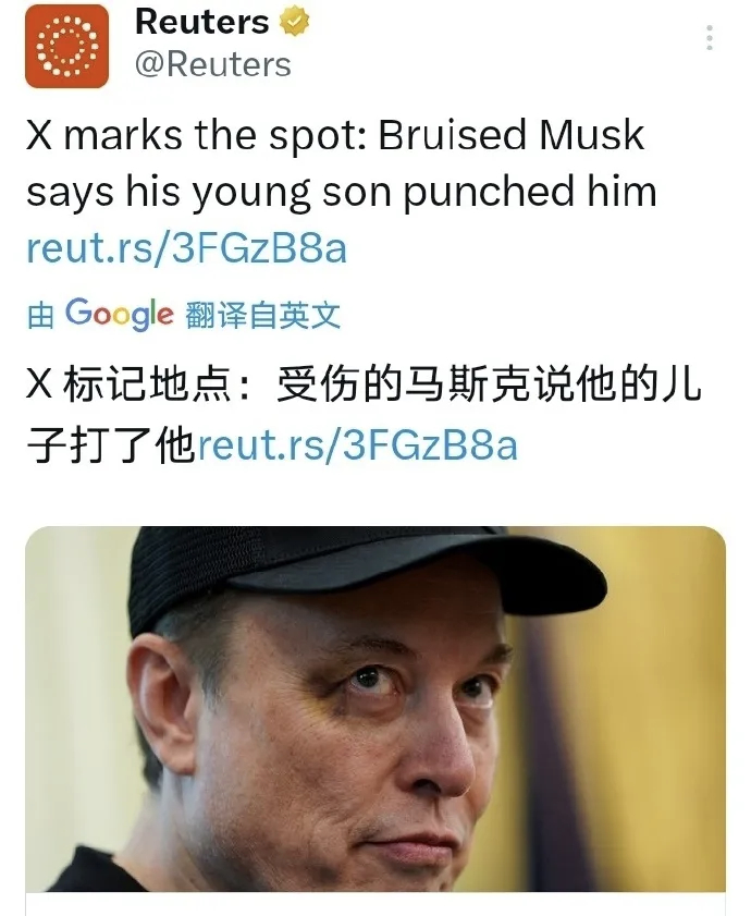 马斯克被儿子打了真的是被儿子打的吗[doge]我保持怀疑态度，毕竟老马得罪人的事