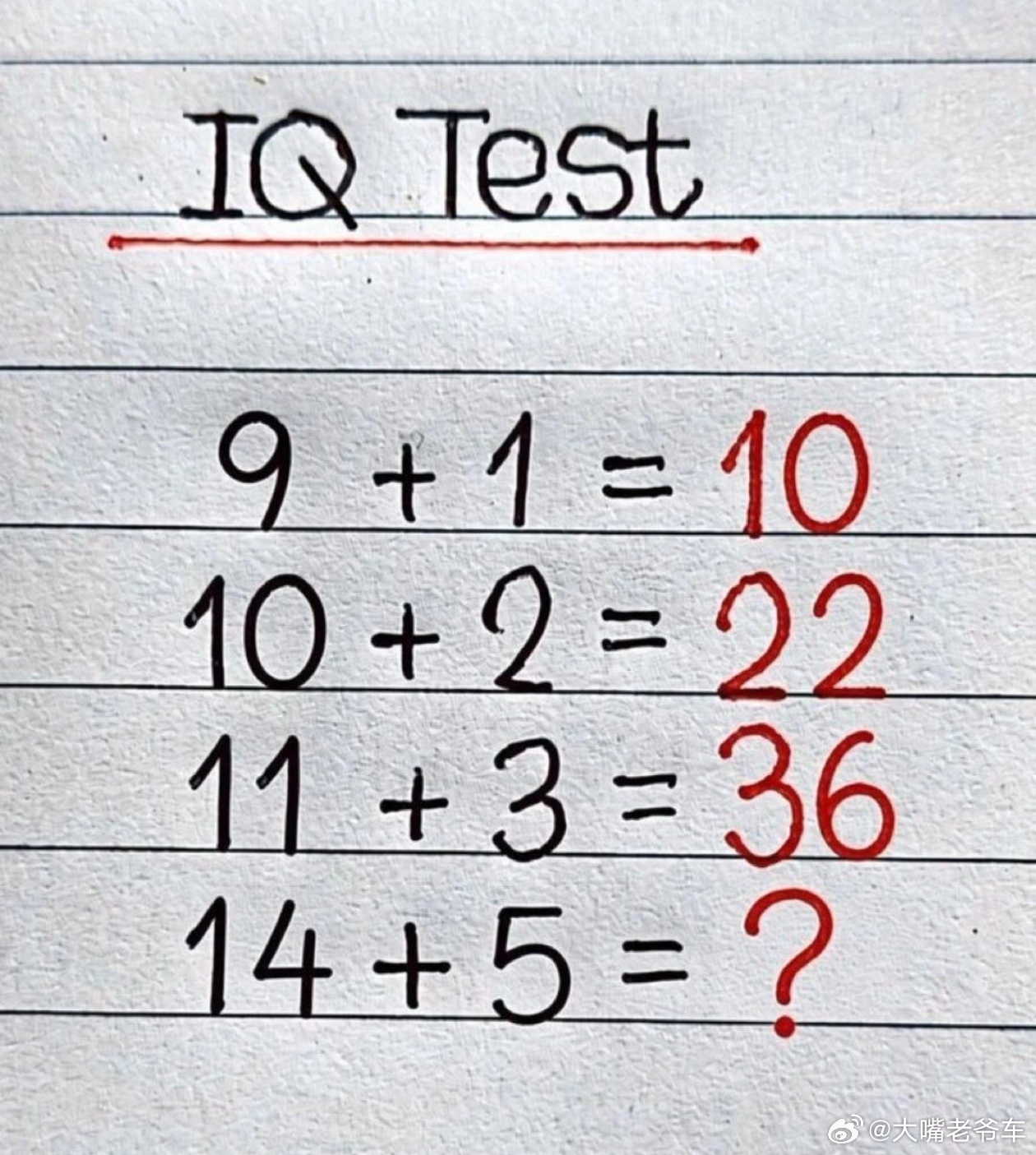 IQ TEST：14+5=？ ​​​
