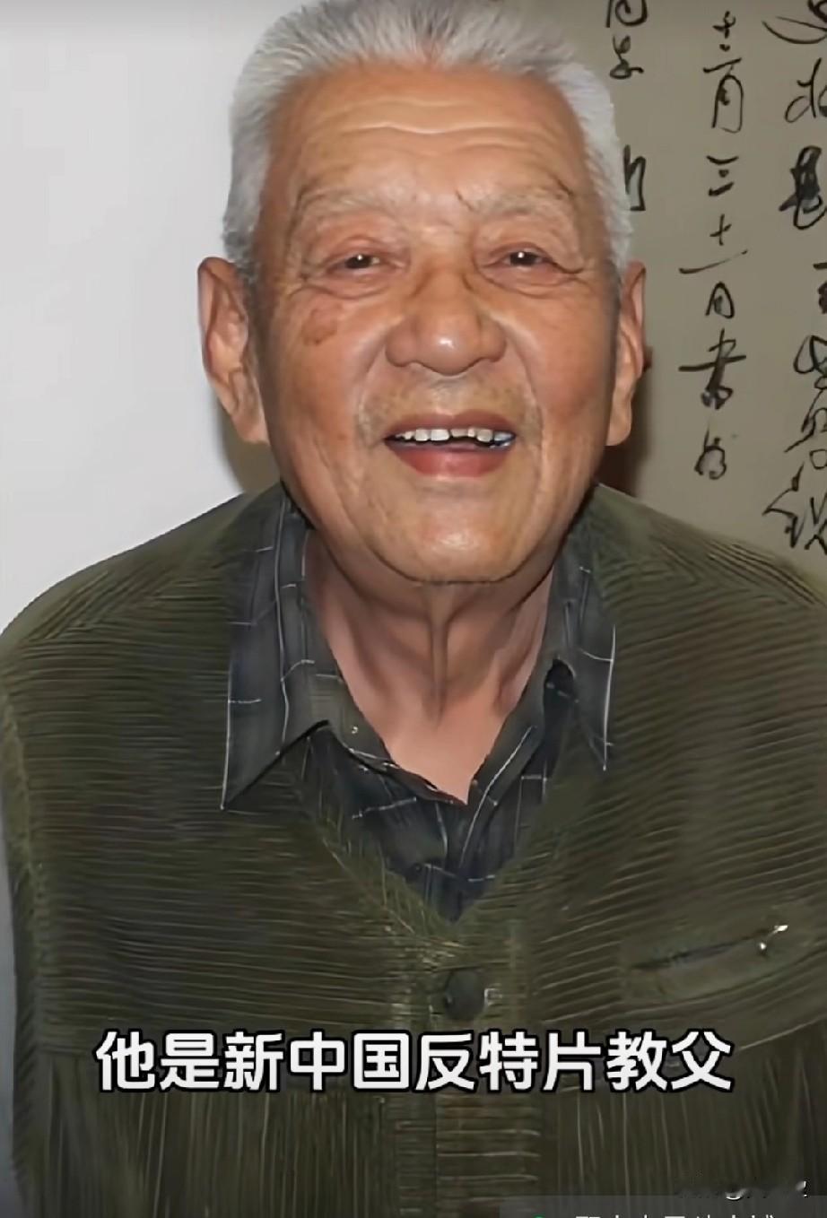 他是新中国反特片教父，《英雄虎胆 》《野火春风斗古城 》火遍全国，拍的电影从不赔