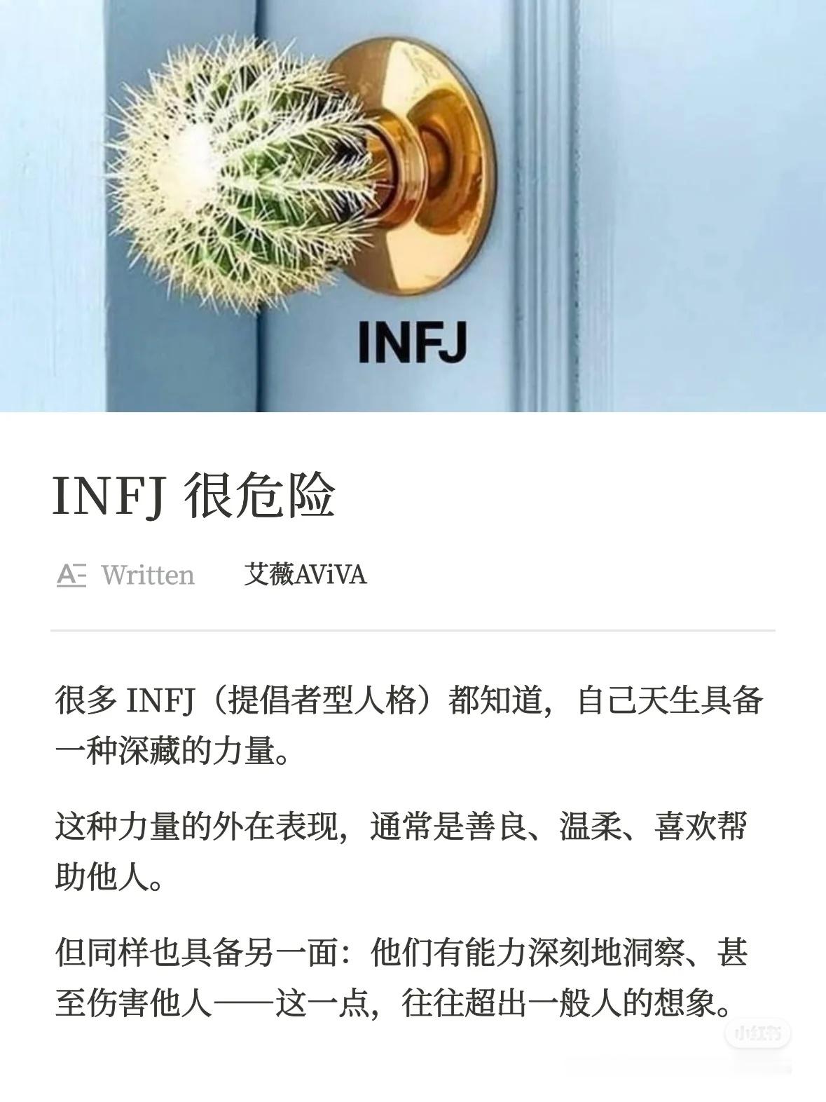 现在自嬷mbti的太多了根据mbti写小说估计挺省事，塑造人物性格可以瞎美化一下