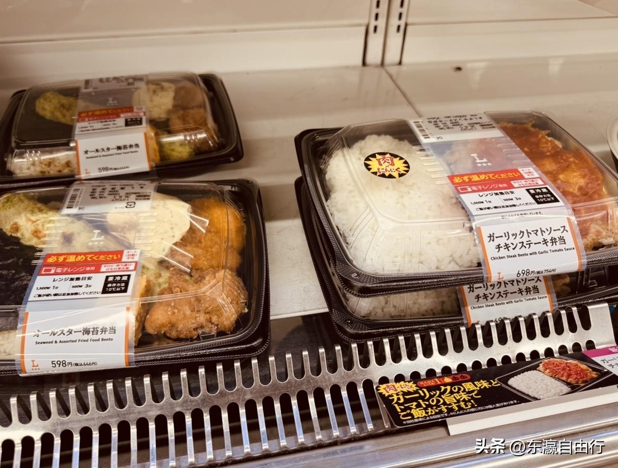 来看看日本便利店里贩卖的盒饭🍱
这是目前很常见的价格。
右边的含税价格754日