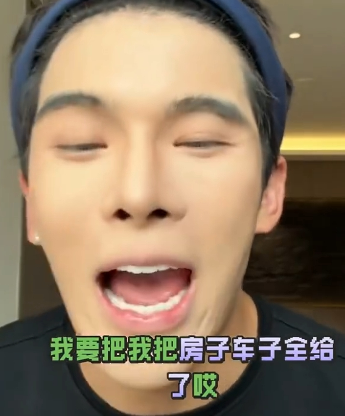 【网红宋浩然自曝离婚后 “净身出户”】近日，网红宋浩然在直播中公开提及个人生活状