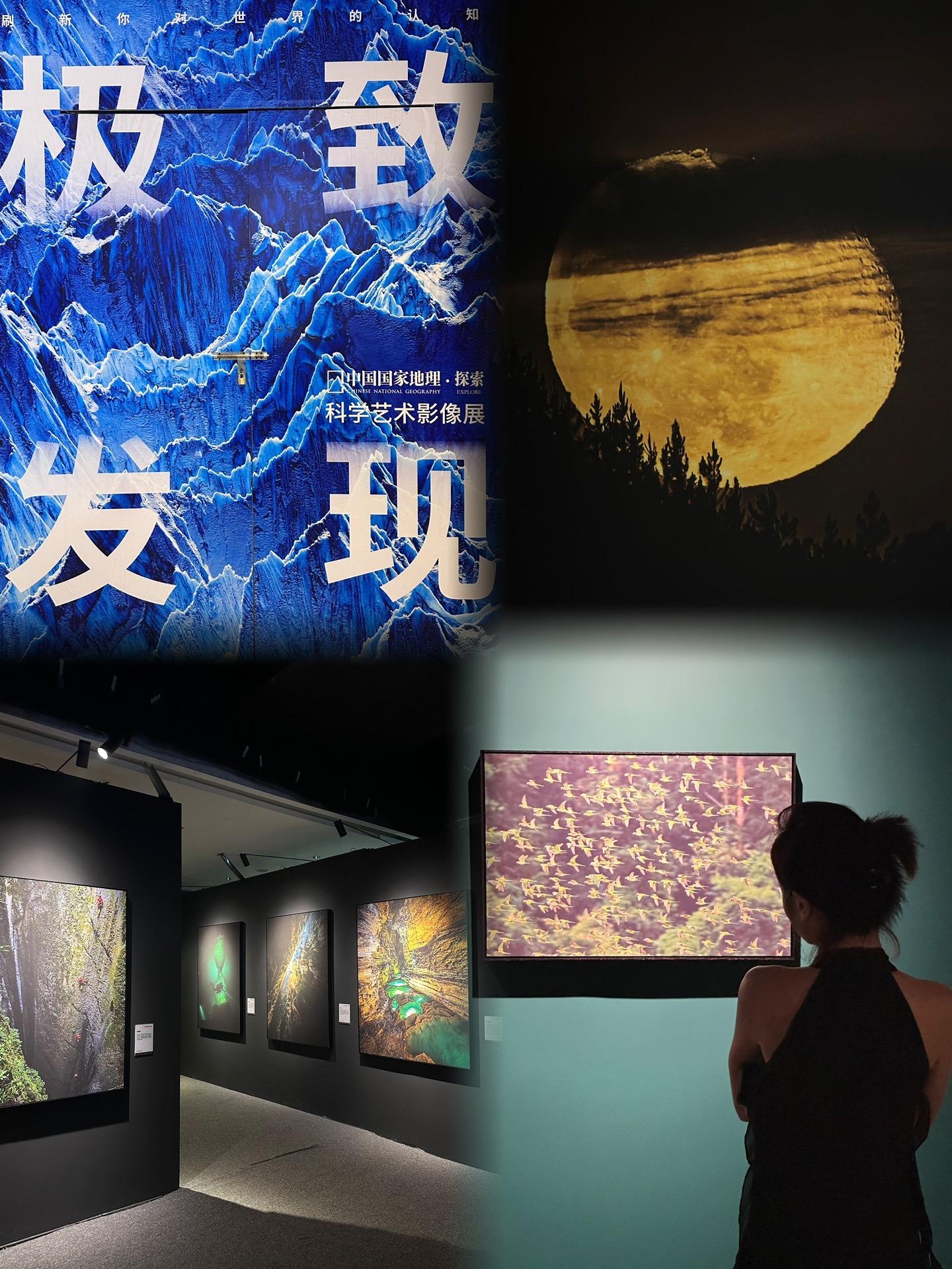 国家地理大展端午节期间即将在青岛开幕，这次是在和达中心城内，可以带上你的闺蜜小伙伴，一起来欣赏打卡国家地理签约摄影师的独特视角！