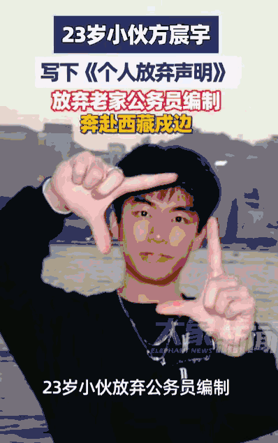 “真是少年强则国强！”湖北武汉，一个23岁的毕业生小伙，竟然亲手写下声明，扔掉了