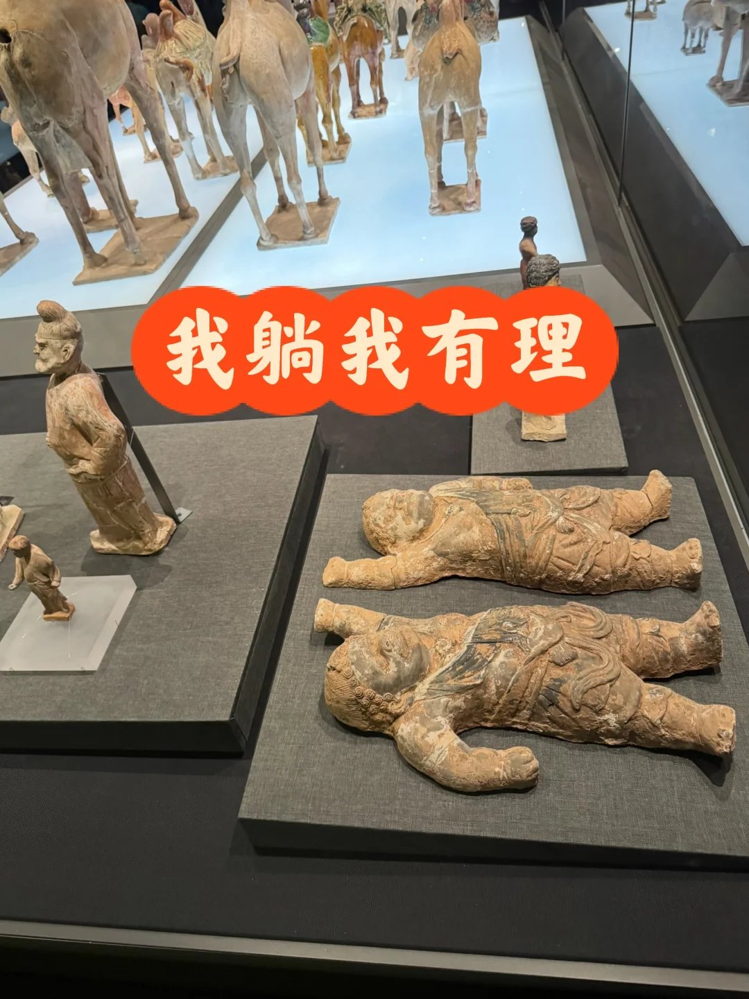 大家都在上班，哥俩就这么躺着了