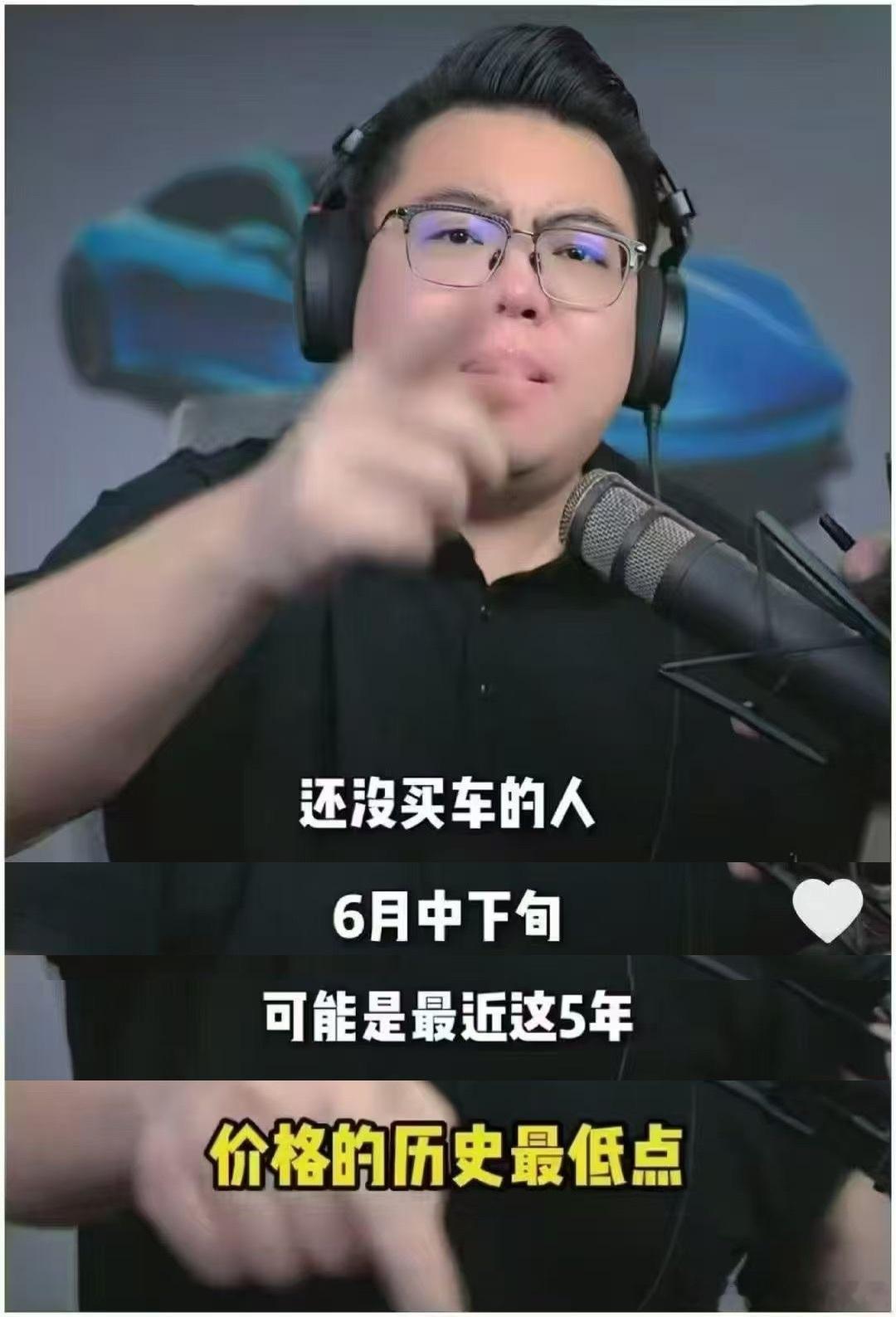 超哥终于让大家买车不买der了6月底之后确实出的几款都是重磅车型，就看是不是真价