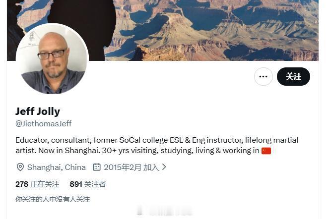 一个自称在上海生活工作了30多年的美国人，长期在外网上造谣骚诽谤中国，很多网友都